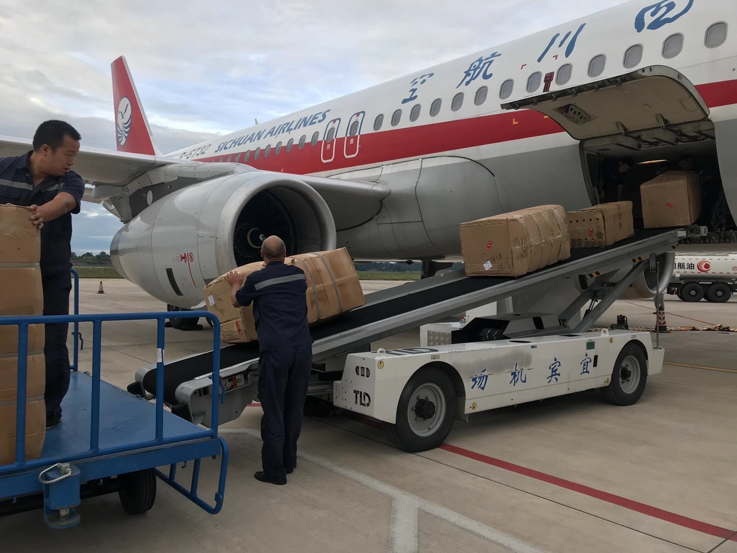 航空运输生产组织与管理